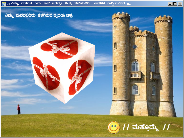 Sample Image - maximum width is 600 pixels