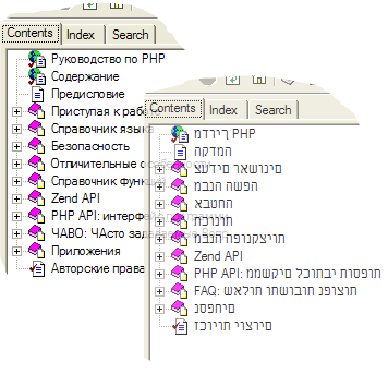 Fulltext search