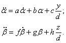 Control law