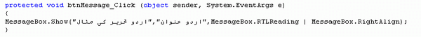 C# Code for RightToLeft Display