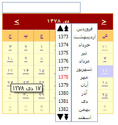 Sample Image - PersianCalendarControl.jpg