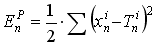Equation (1): Error due to a single pattern