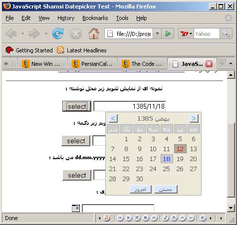 Sample Image - Persian_Date_Picker.jpg