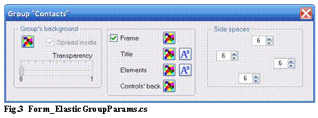 Text Box: Fig.3 Form_ElasticGroupParams.cs