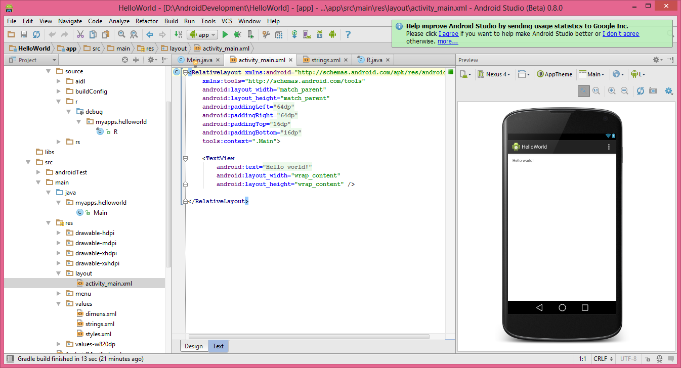 Привет мир на андроид. Андроид студио hello World. Среда разработки Android Studio. Android Studio уроки. Android Studio java.