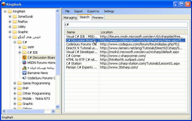 Searching Firefox bookmark manager