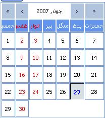 Screenshot - calendar.jpg