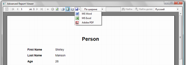 Advanced Report Viewer Codeproject