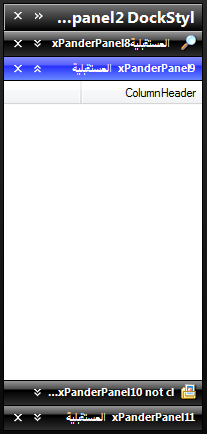 xpanderpanellistrighttoleft.png