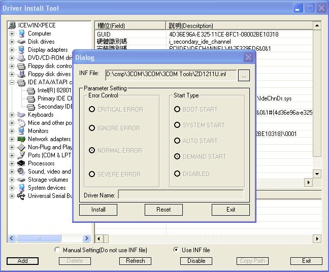 Sample screenshot