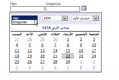 islamic calendar to gregorian converter